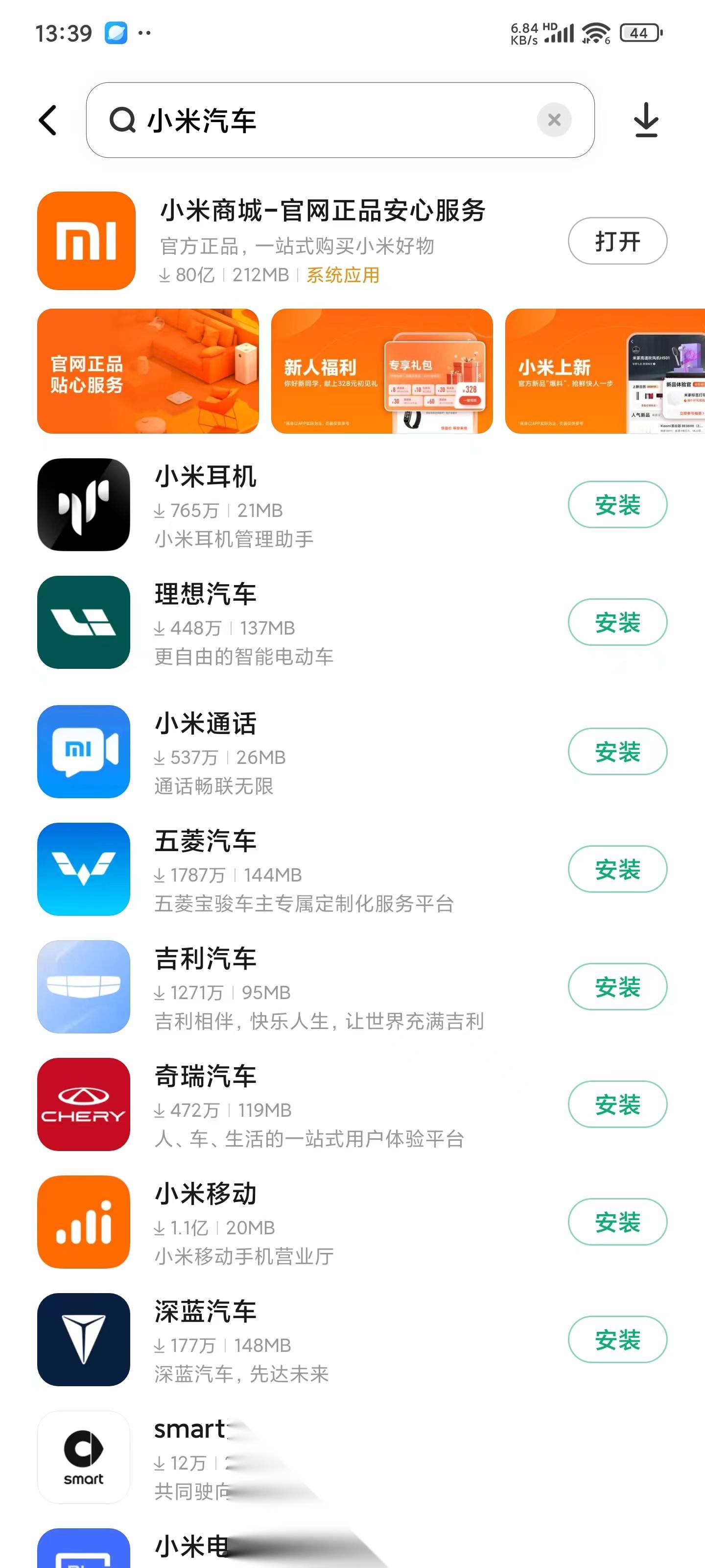app官方苹果版花小猪司机端app下载苹果版-第2张图片-太平洋在线下载