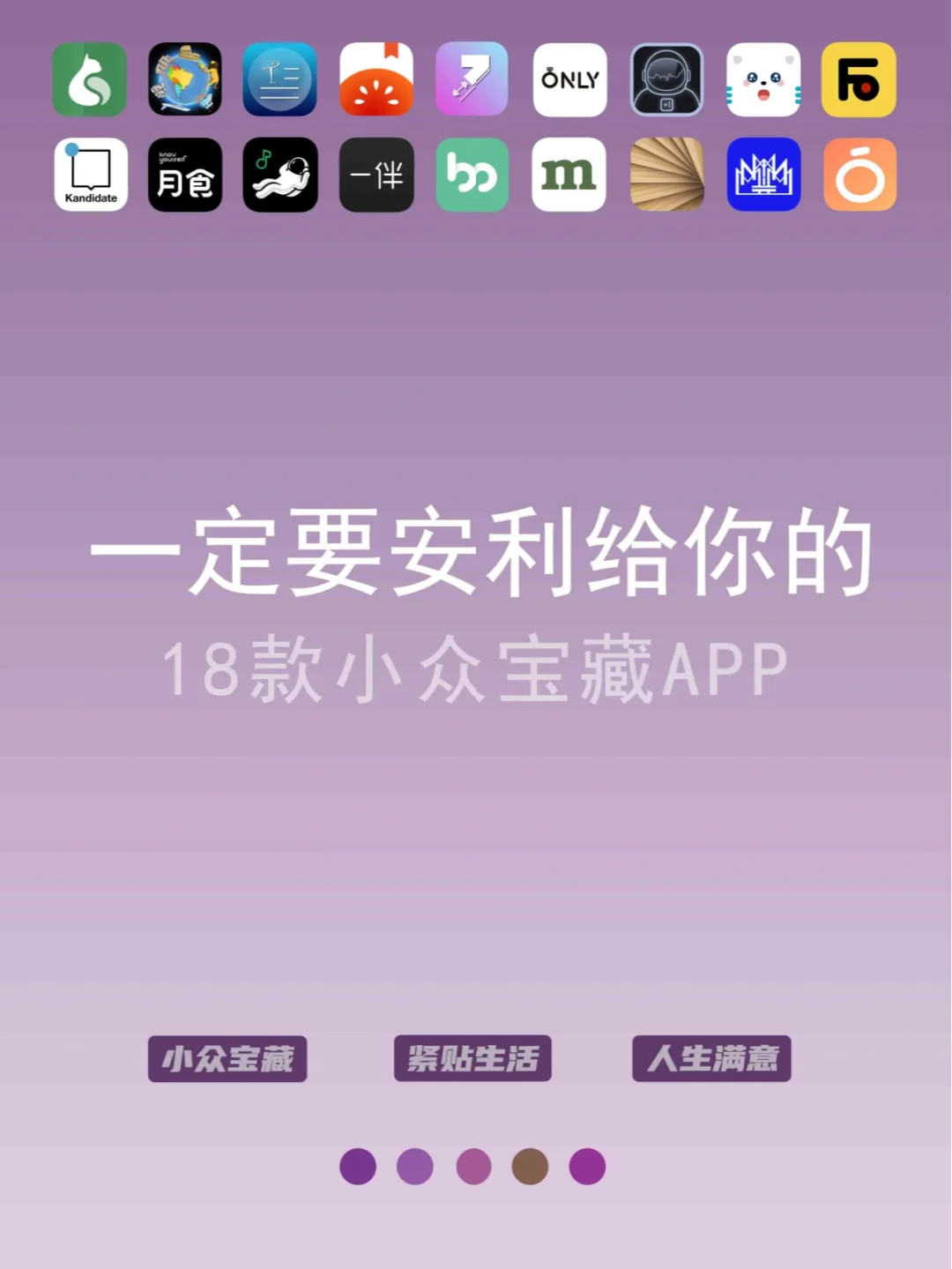 随聊苹果版苹果手机怎么双开微信同时在线