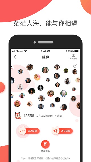 随聊苹果版苹果手机怎么双开微信同时在线-第2张图片-太平洋在线下载