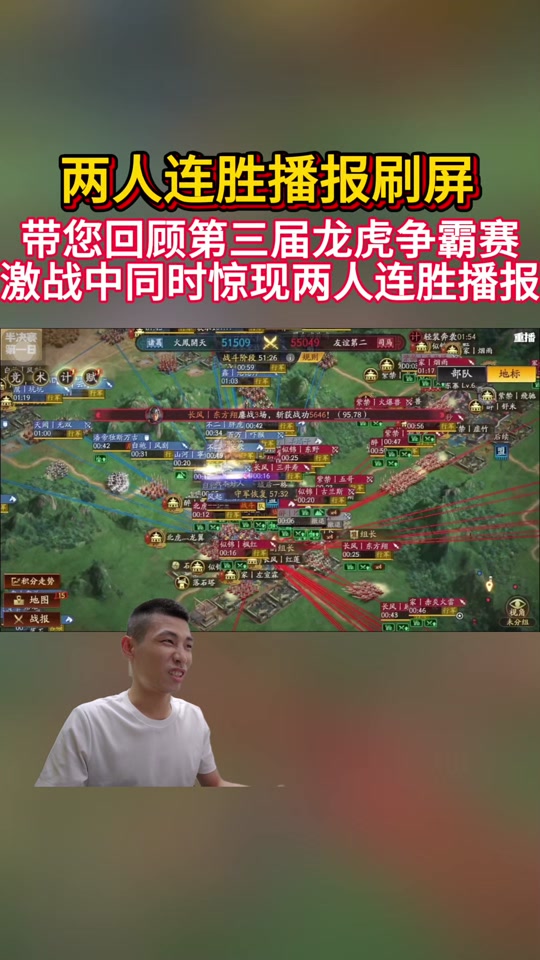 龙虎争霸手机破解版龙虎争霸单机怀旧下载-第2张图片-太平洋在线下载