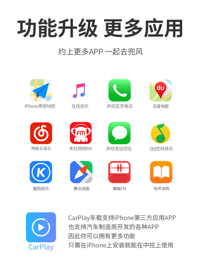 cailife客户端carlife官网车机端下载