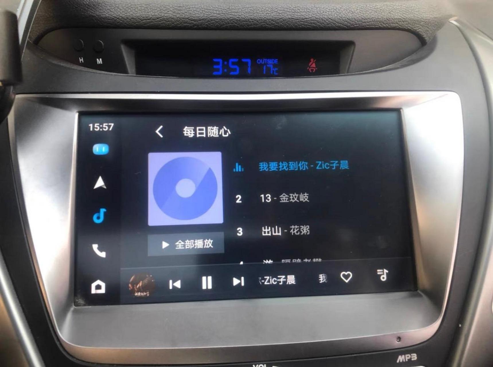 cailife客户端carlife官网车机端下载-第2张图片-太平洋在线下载