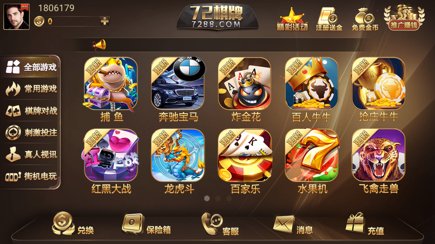关于开元娱乐app官方版最新版安卓版的信息
