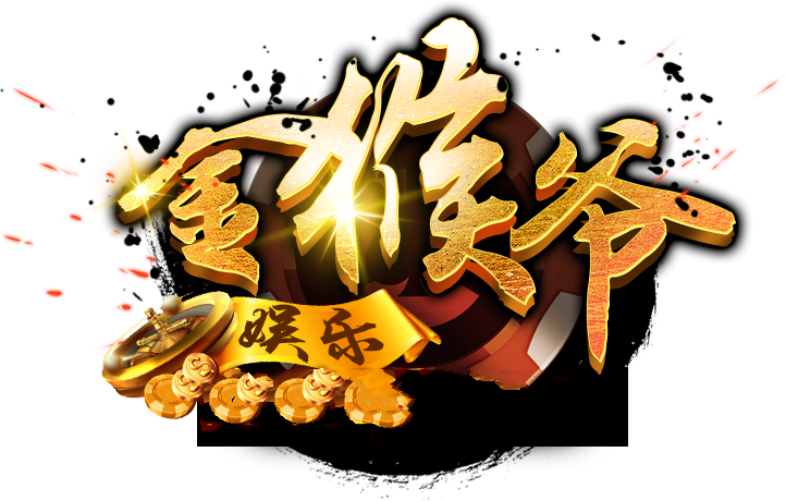 关于开元娱乐app官方版最新版安卓版的信息-第2张图片-太平洋在线下载