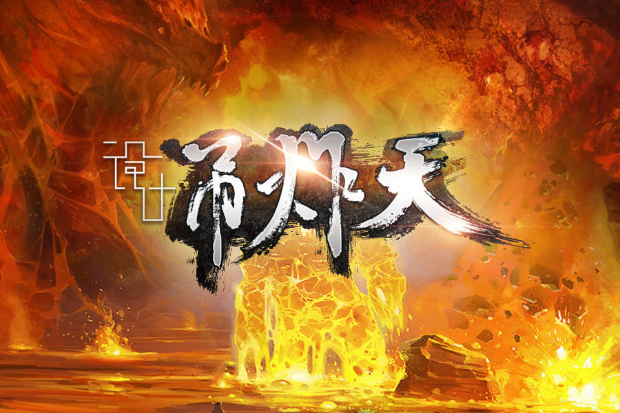天天炸翻天手机版欢乐炸翻天手机游戏