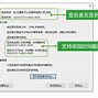 浙能投标文件编制客户端浙江能源投标管家官方下载