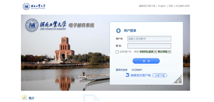 eduku客户端ku游登录官网入口
