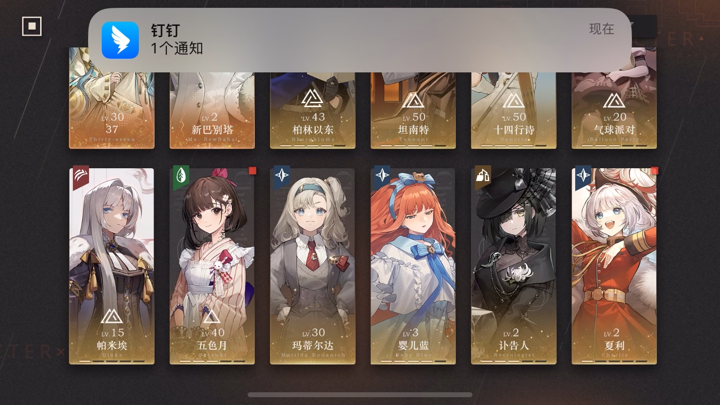 重返未来苹果版重返未来1999b服下载ios-第2张图片-太平洋在线下载
