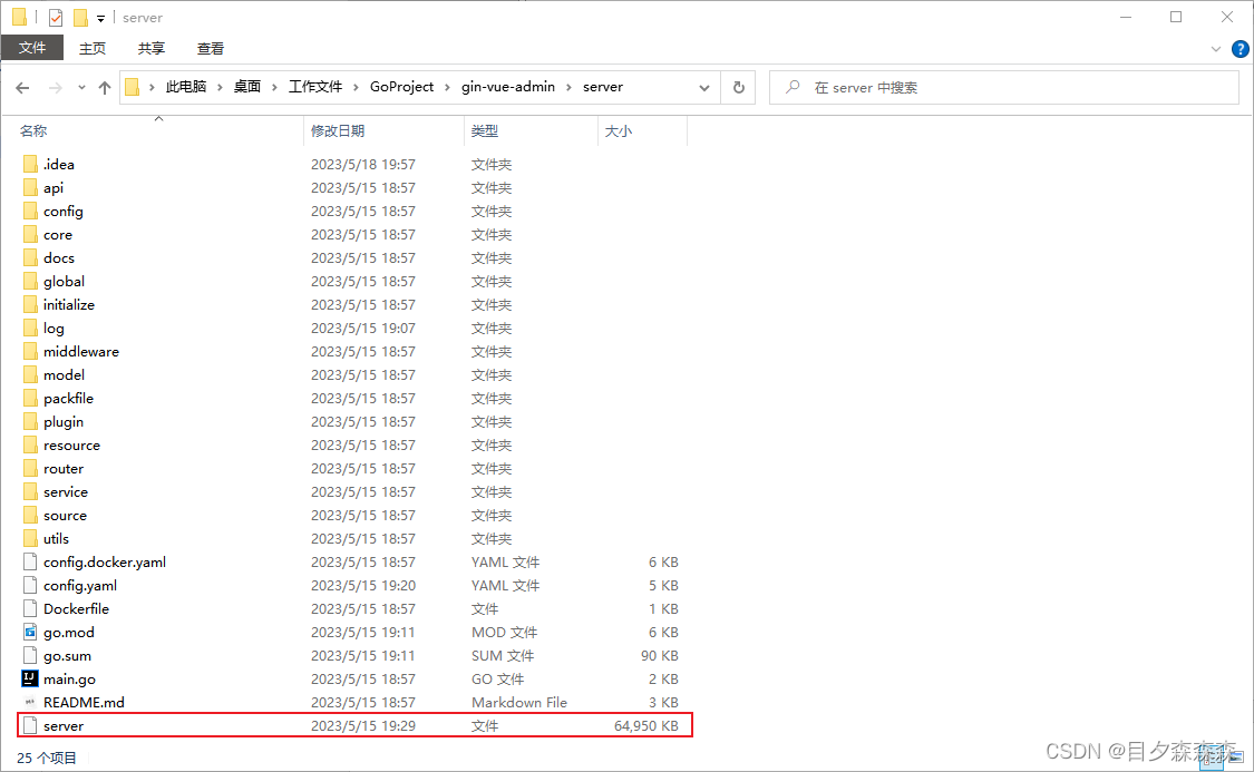 golangftp客户端gameloft游戏下载官网-第2张图片-太平洋在线下载