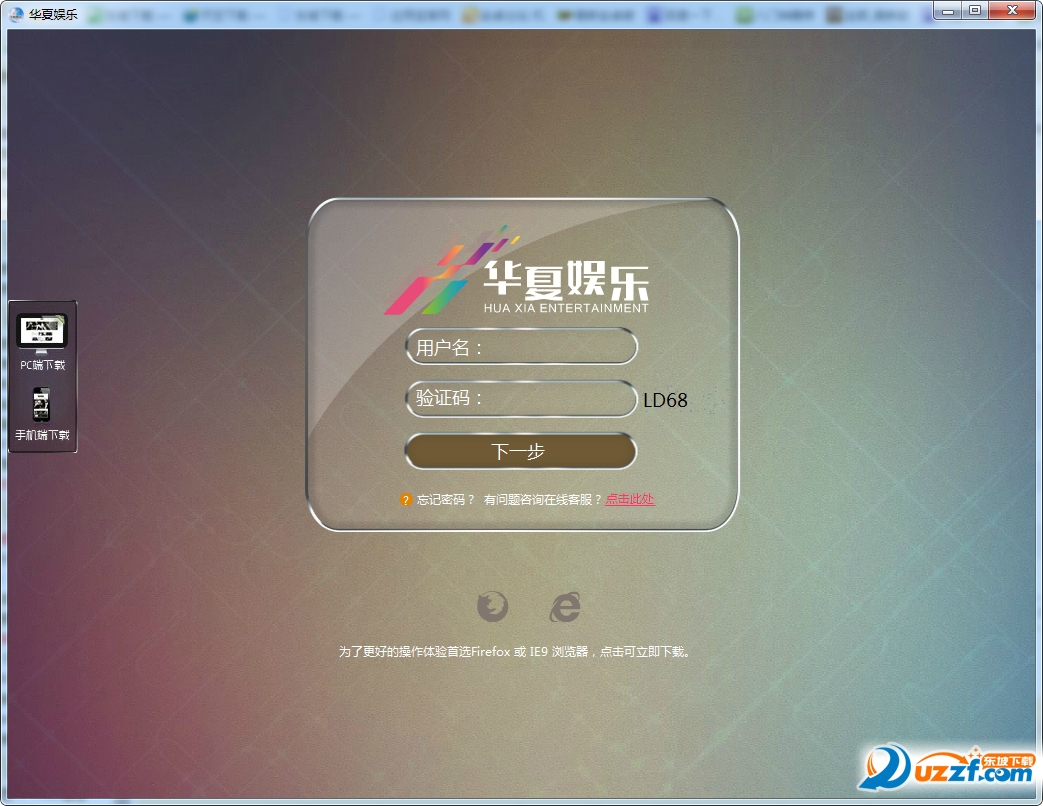 客户端代码806socket客户端代码-第2张图片-太平洋在线下载