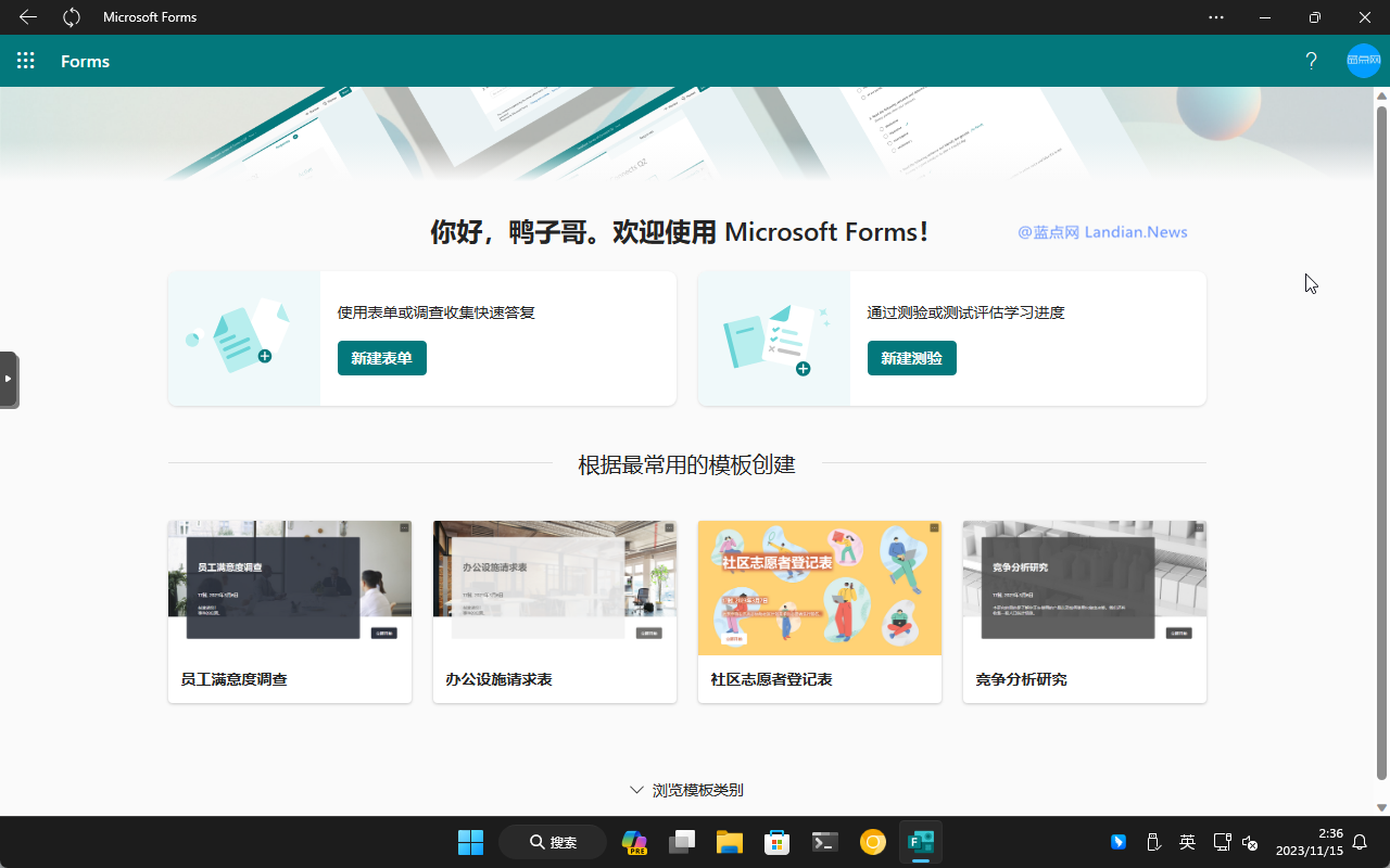 仅客户端使用使用客户端免弹窗继
