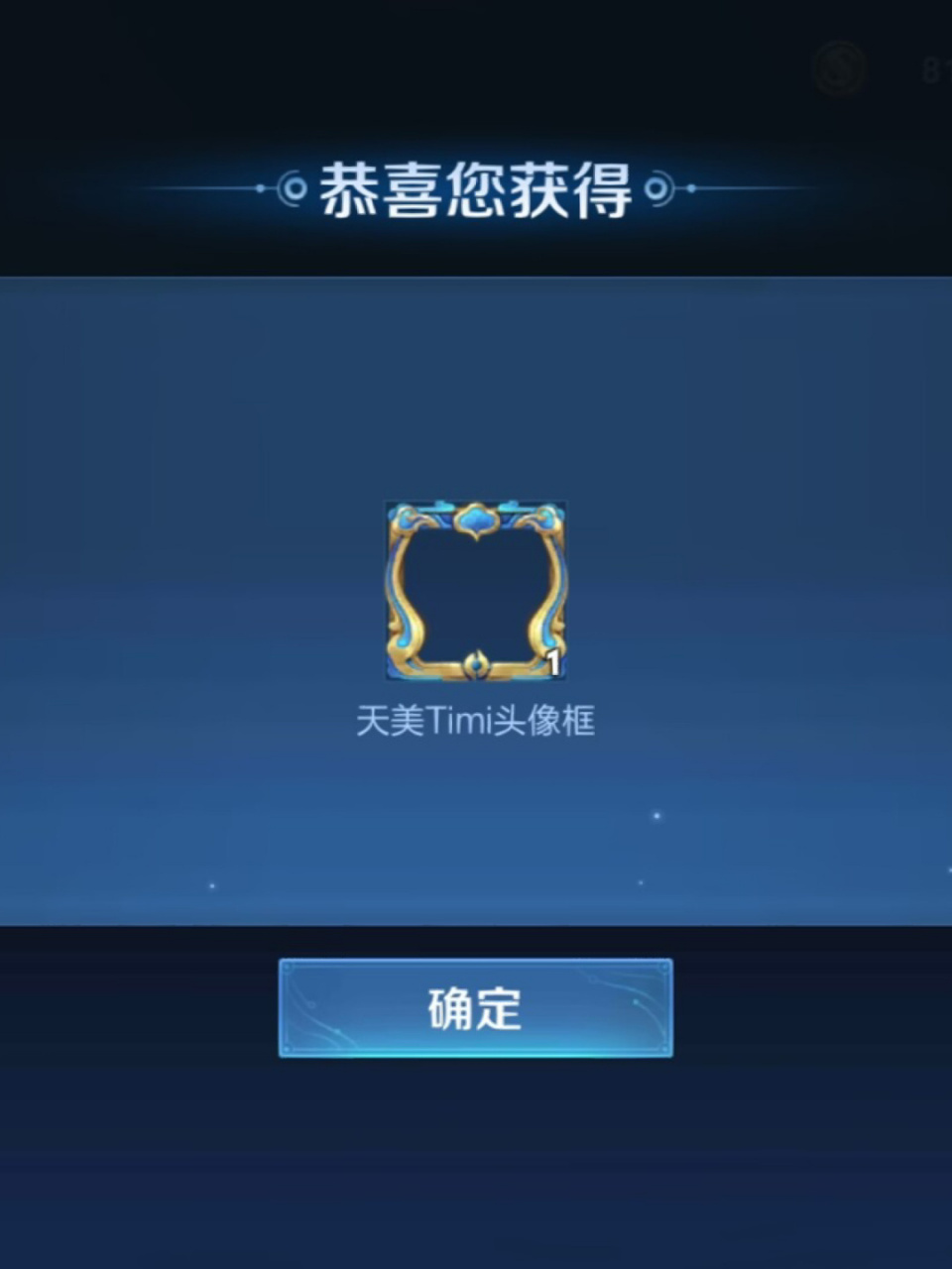 安卓版的tim激光雷达tim310的软件