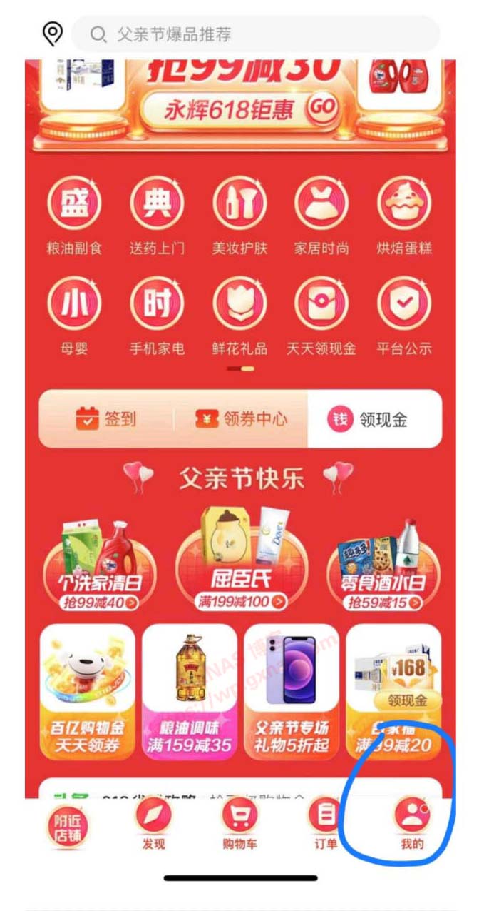 苹果手机惊喜版和极速版苹果手机哪款性价比高最值得入手-第1张图片-太平洋在线下载