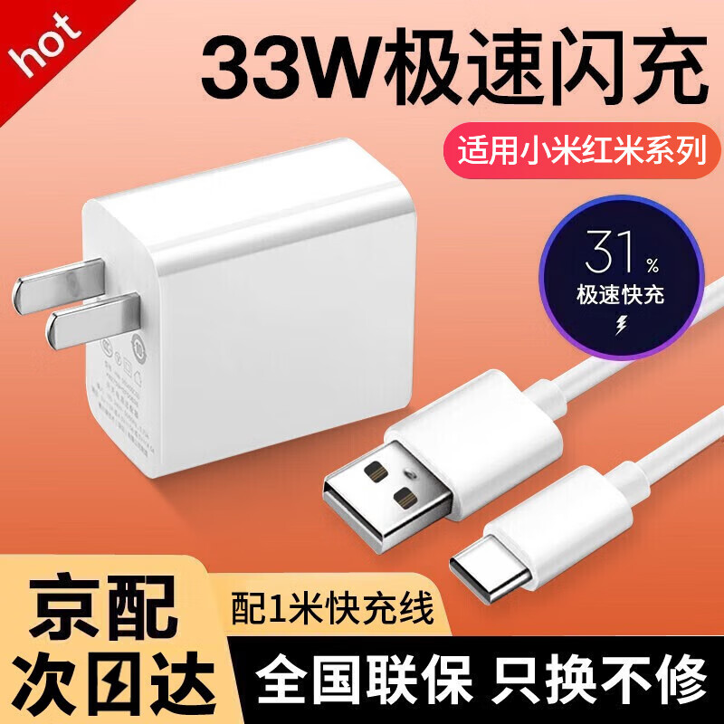 苹果手机惊喜版和极速版苹果手机哪款性价比高最值得入手-第2张图片-太平洋在线下载