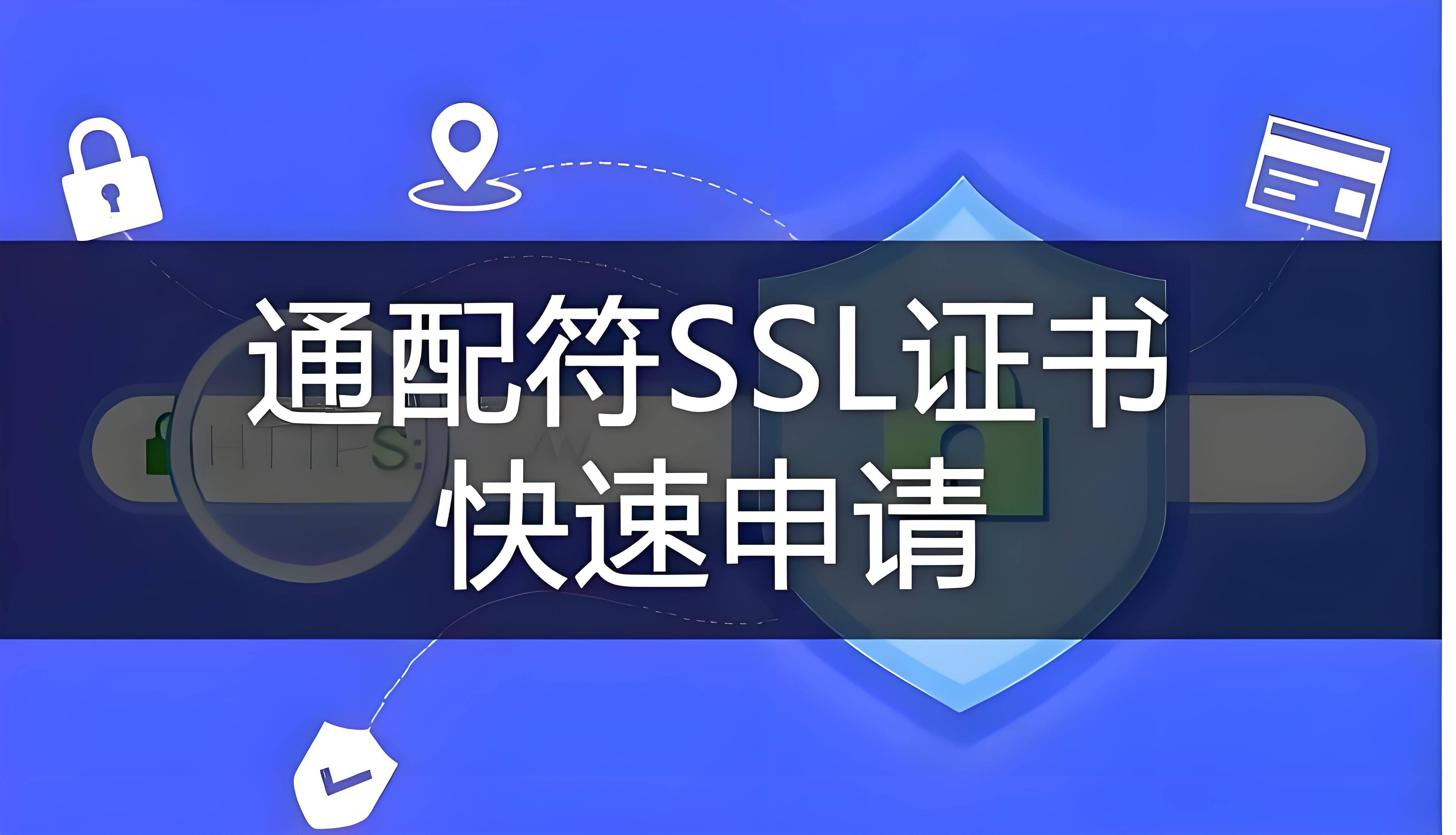 关于sslvp客户端安装的信息