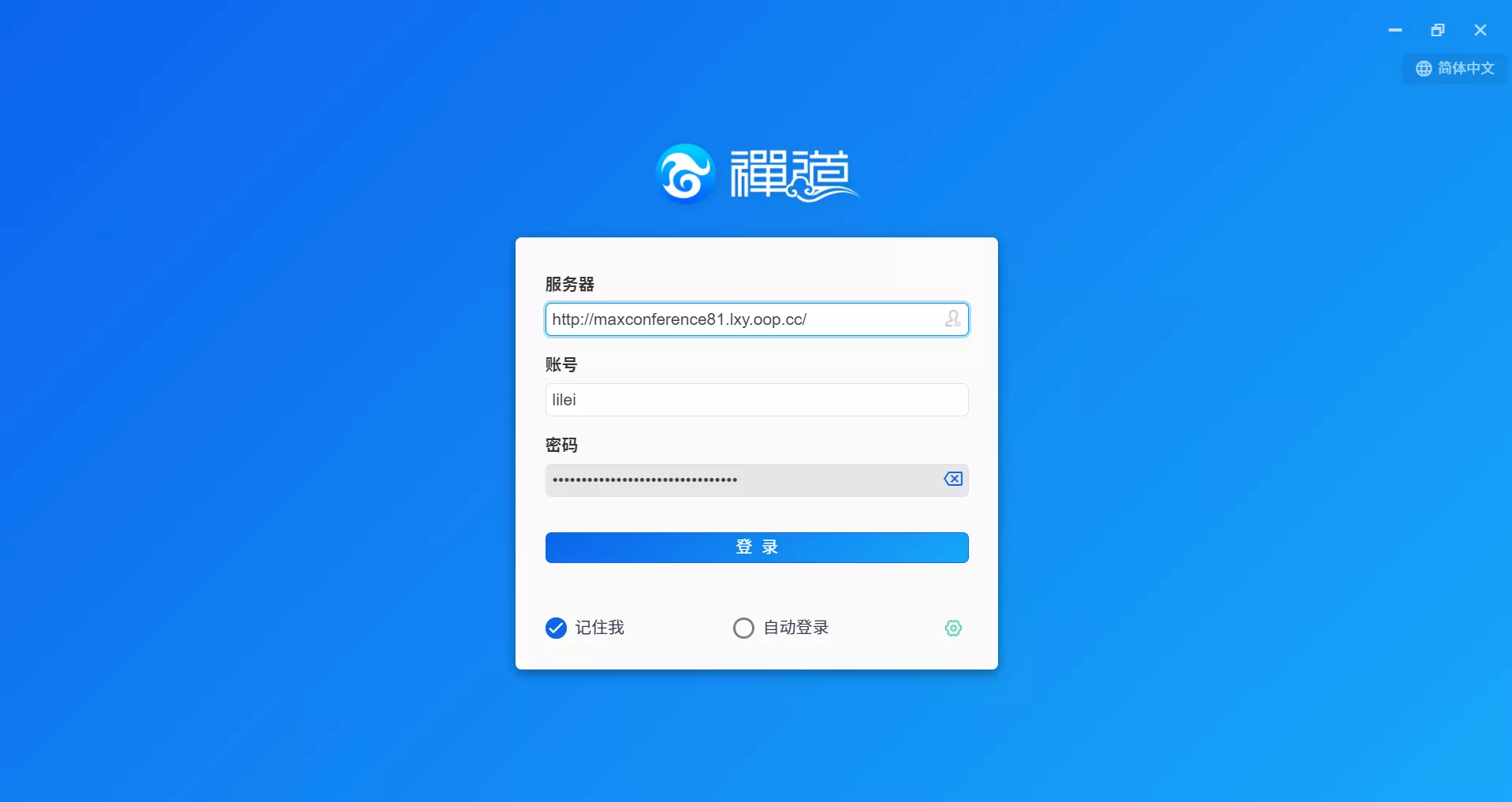 关于sslvp客户端安装的信息-第2张图片-太平洋在线下载