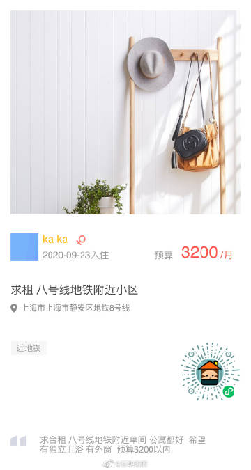 互助达人苹果版互助app有哪些-第2张图片-太平洋在线下载