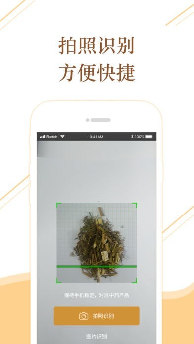 幸识安卓版口碑安卓apk豌豆荚-第2张图片-太平洋在线下载