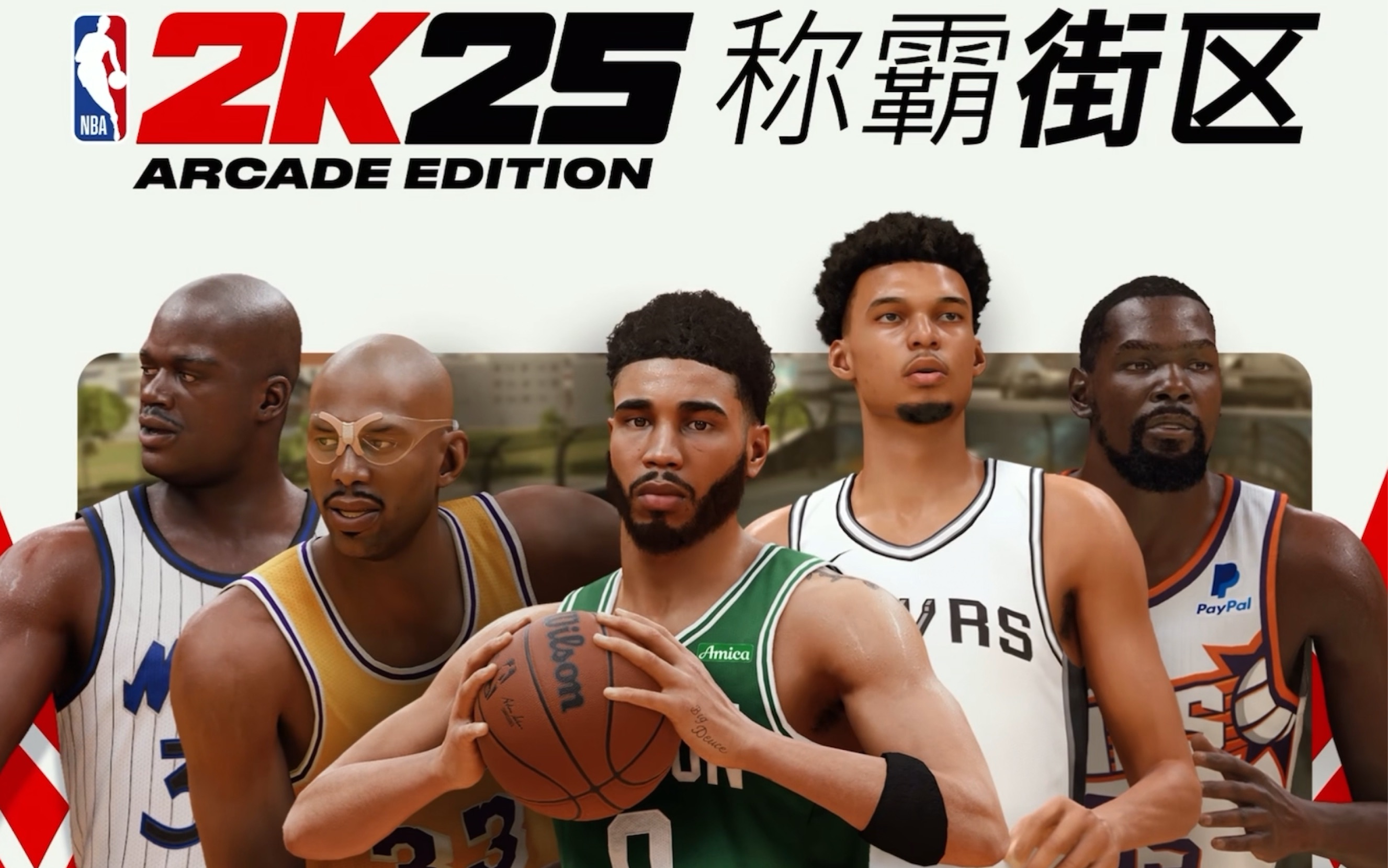 nba2k15安卓中文破解版nba2k15手游下载安卓中文-第2张图片-太平洋在线下载