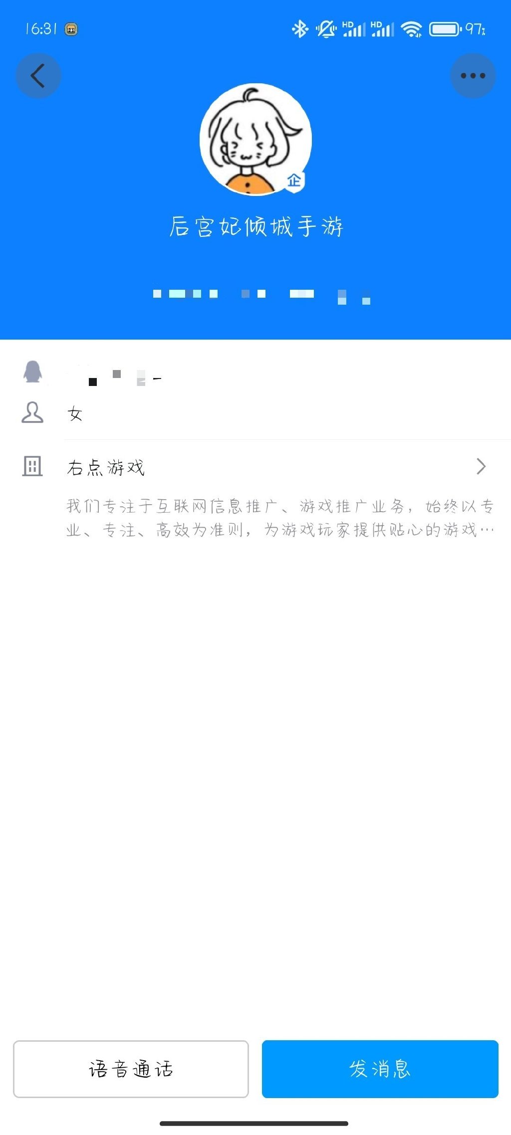 qq空间刷赞软件手机版免费版的简单介绍-第2张图片-太平洋在线下载