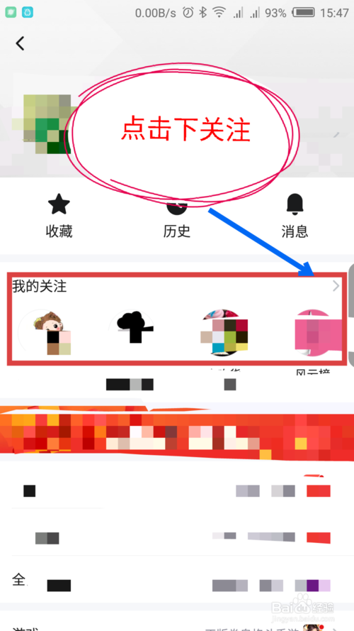 安卓版天天快报天天快报app官方下载