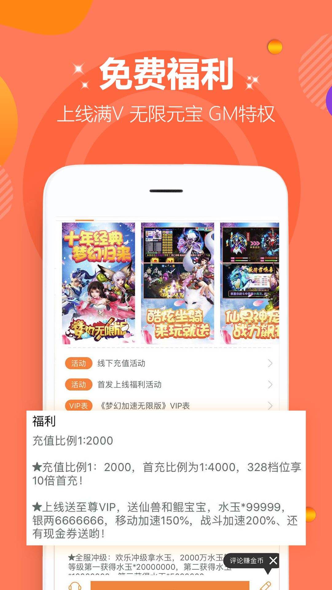 xvideos安卓版的简单介绍