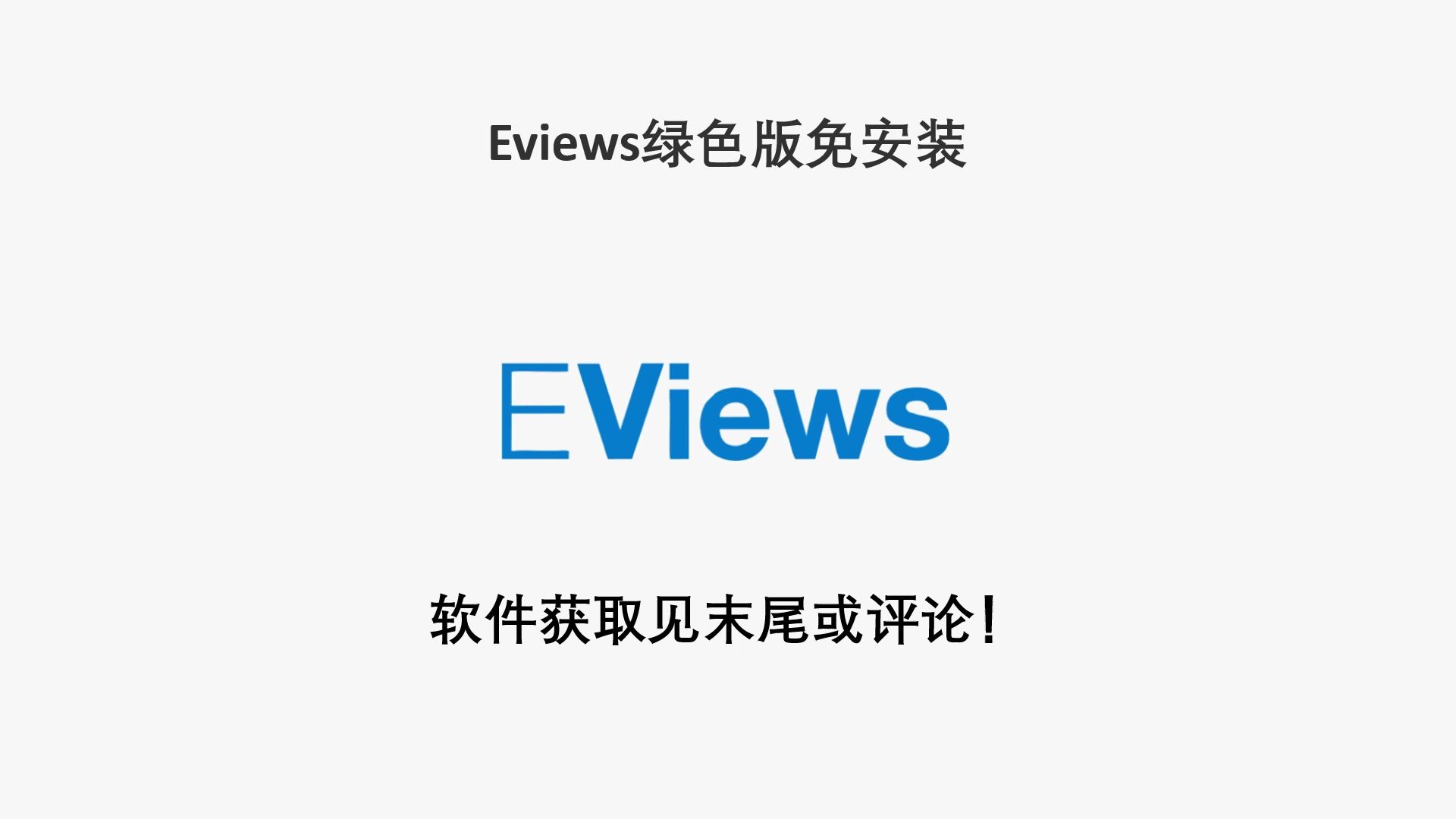 安卓版的ecplice安卓windows虚拟机下载