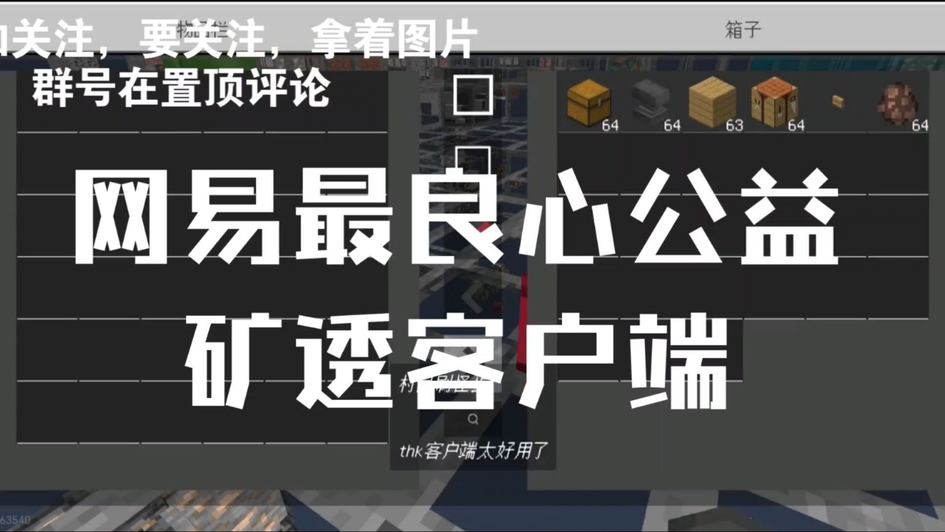 网易全部客户端网易出的所有网络游戏-第2张图片-太平洋在线下载