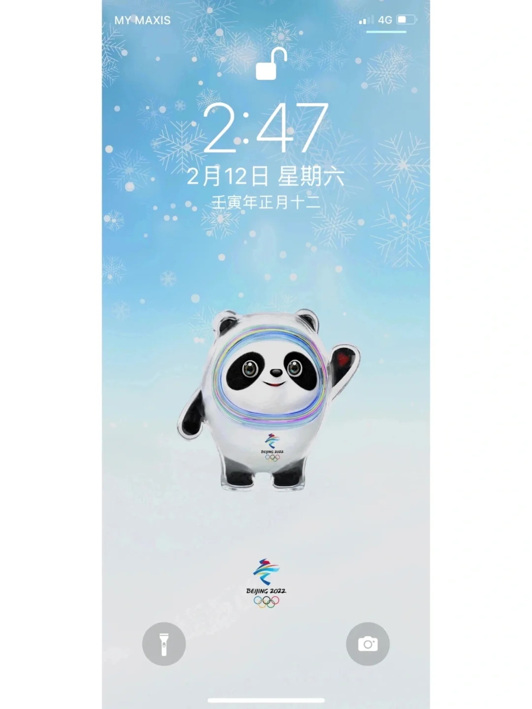 冬奥有手机客户端北京冬奥会官网官网-第2张图片-太平洋在线下载