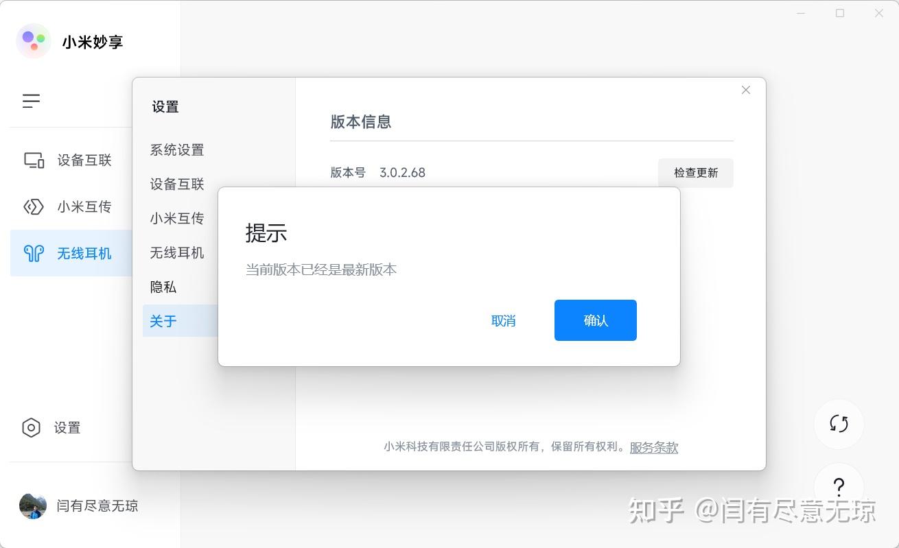 客户端升级技巧向僵尸开炮快速升级技巧-第2张图片-太平洋在线下载