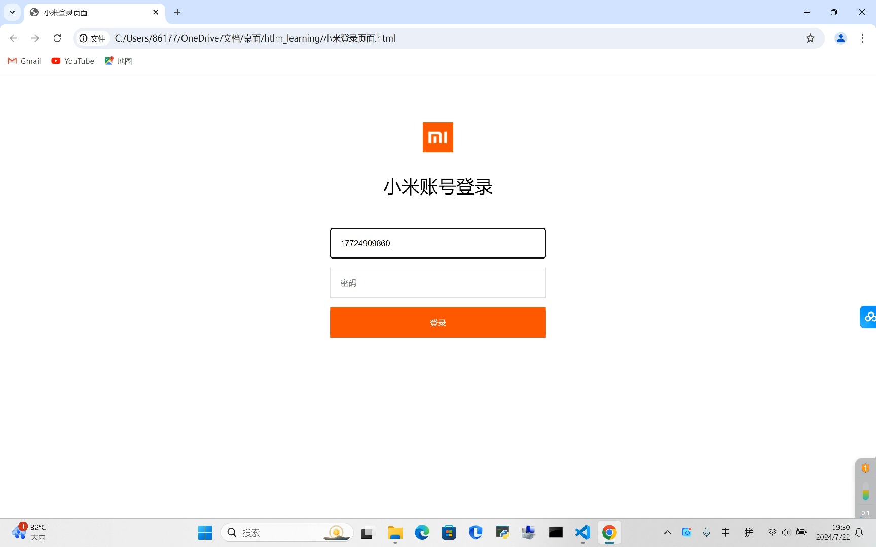网易客户端登录网易游戏客户端下载