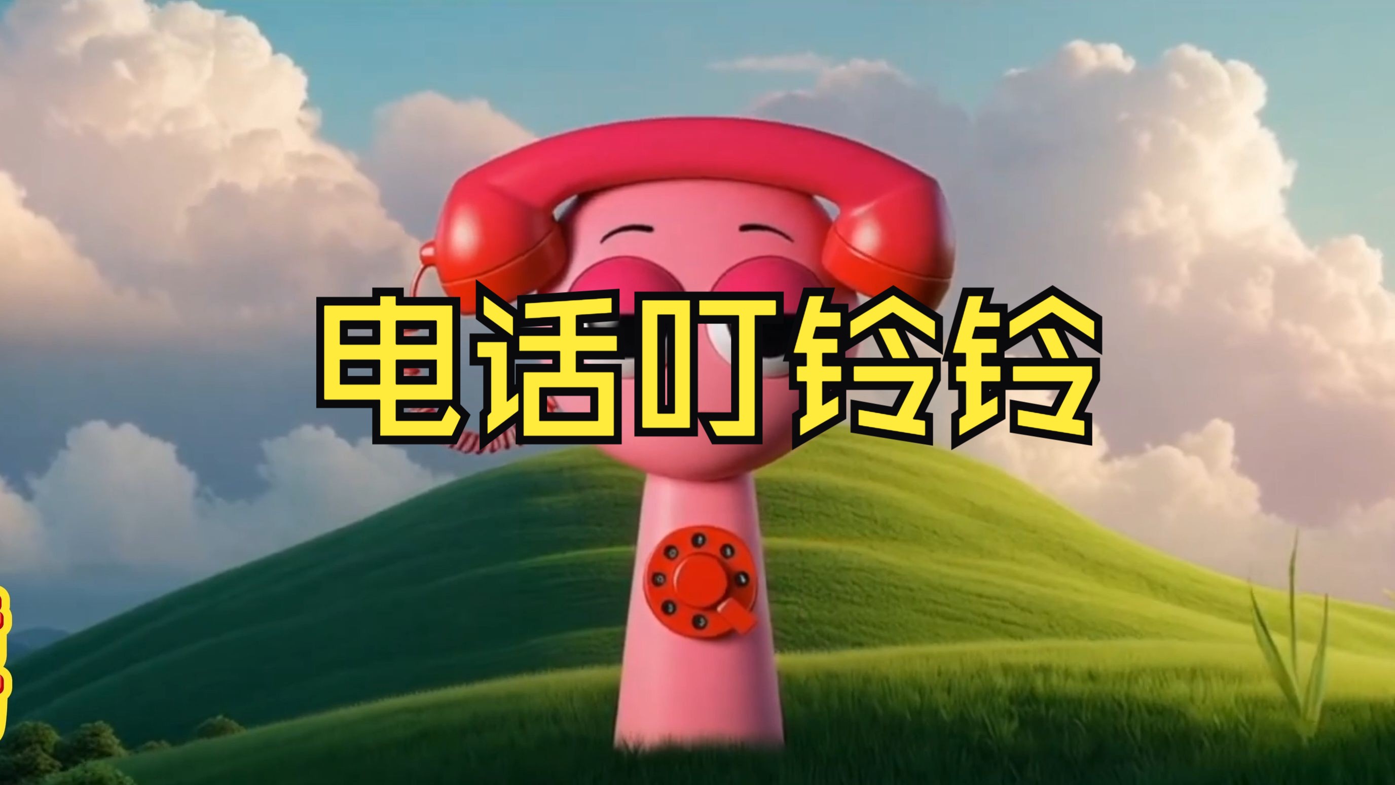 叮咚电话安卓版叮咚免费电话安卓版-第2张图片-太平洋在线下载