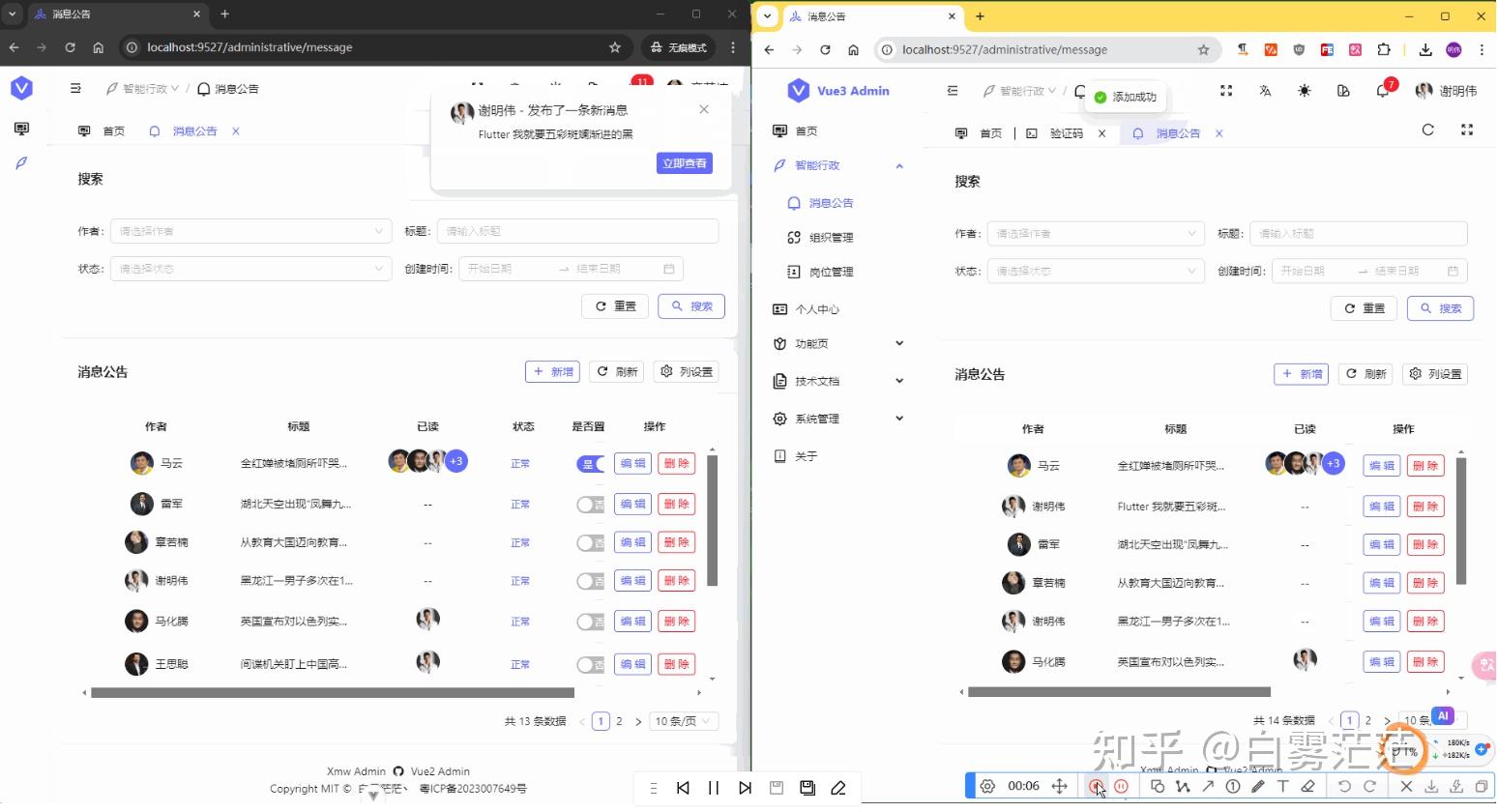 js区分客户端js获取客户端ip-第2张图片-太平洋在线下载