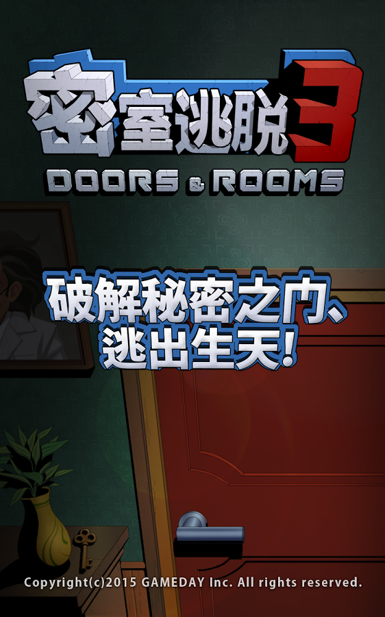 dr客户端.破解请先安装directx-第2张图片-太平洋在线下载