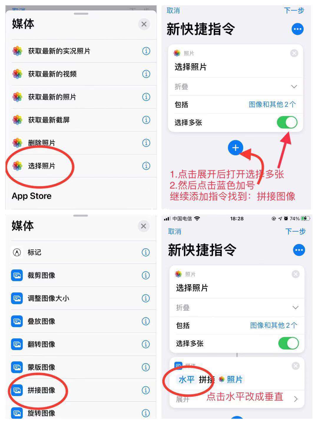 手机苹果版怎么截图苹果6怎么截屏截图方法-第2张图片-太平洋在线下载