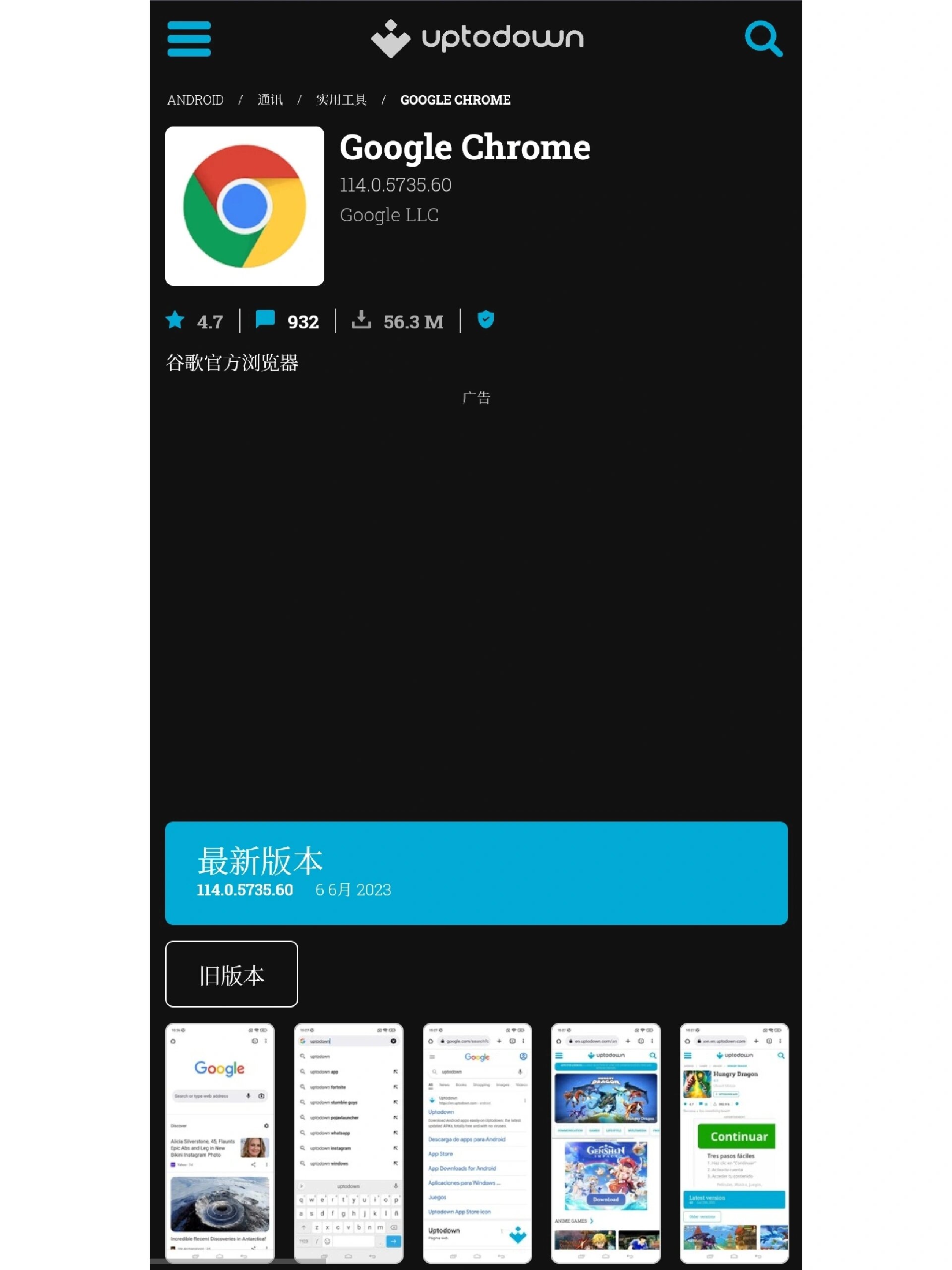 手机浏览器切换电脑版360浏览器旧版和新版如何切换