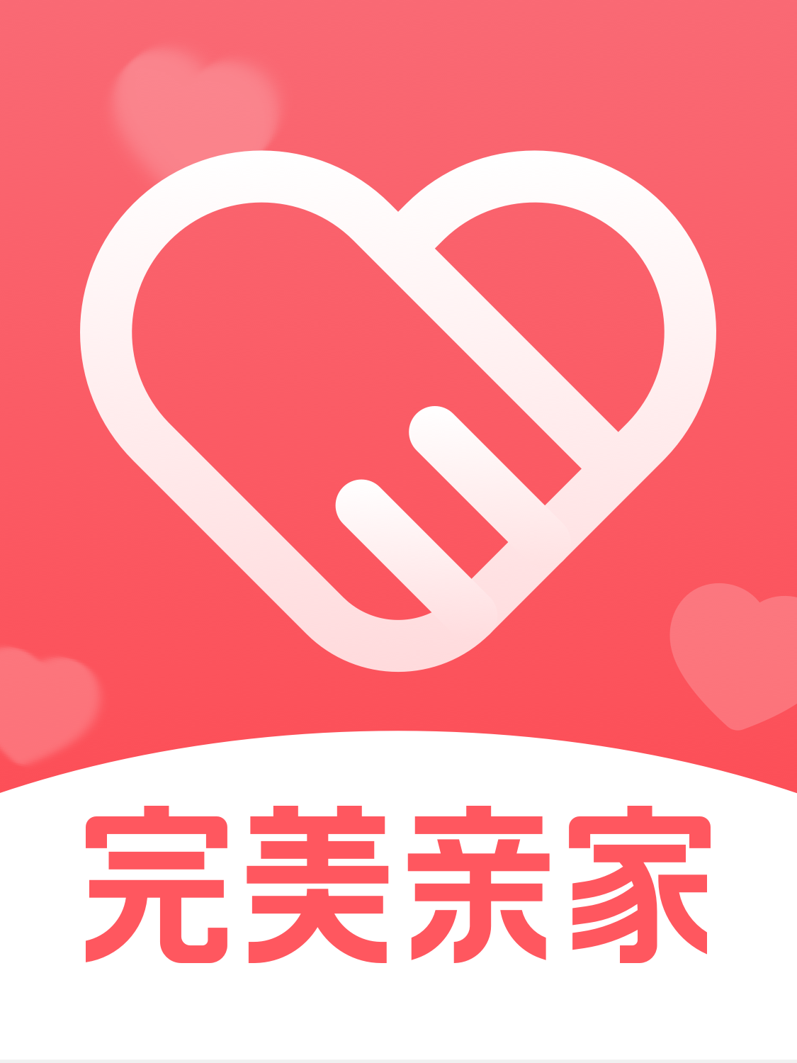 家人共享安卓版家人共享app怎么下载