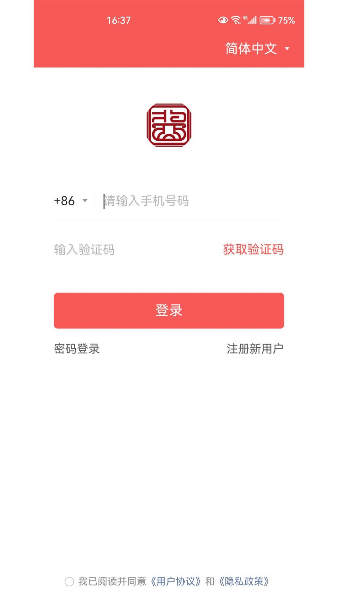 电视猫没有手机版电视猫tv破解版2024永久可用电视版安装包吗
