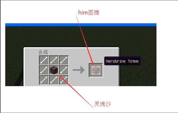手机版我的世界怎么召唤我的世界凋零怎么召唤出来-第2张图片-太平洋在线下载