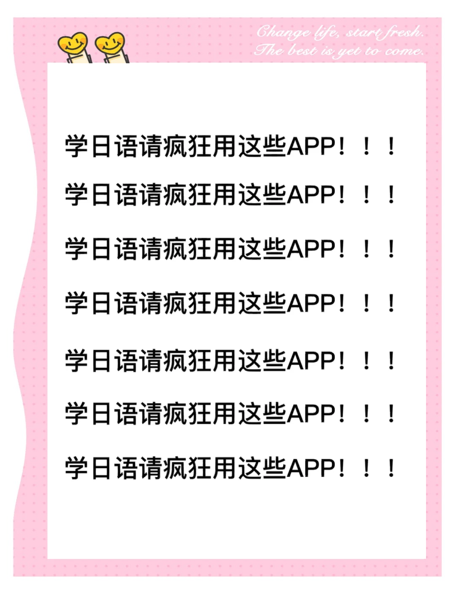 安卓版日语APP安卓手机日语输入法-第2张图片-太平洋在线下载
