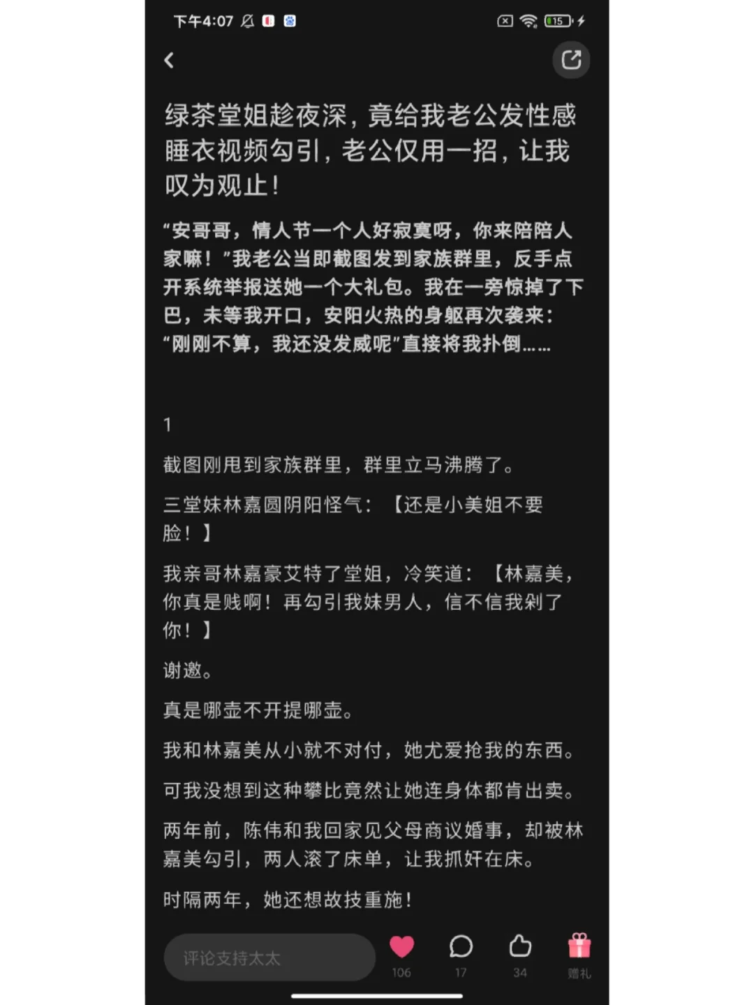 lofter下载安卓版lofter旧版本安卓下载-第2张图片-太平洋在线下载