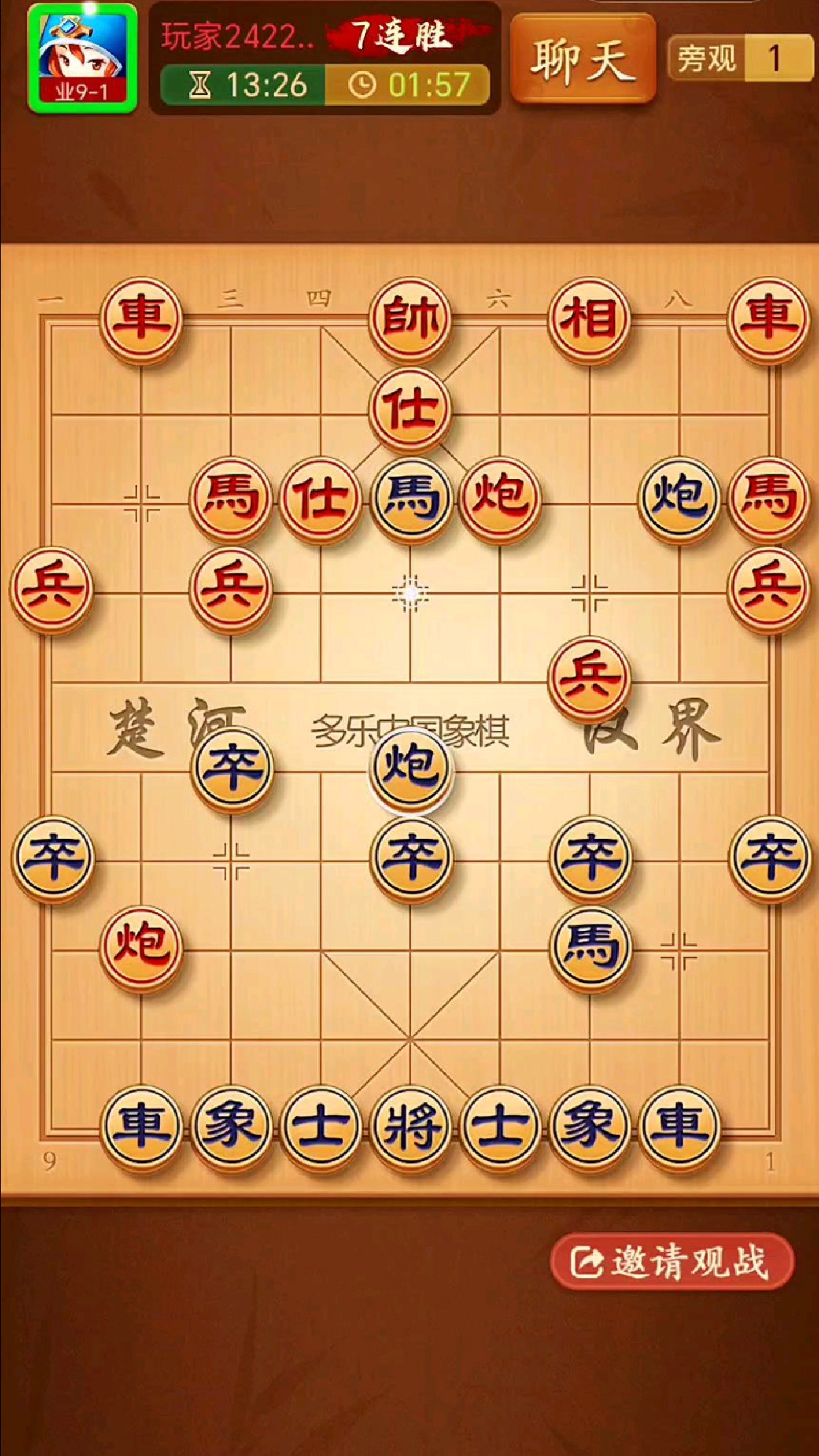 中国象棋手机单机版中国象棋手机版官方下载
