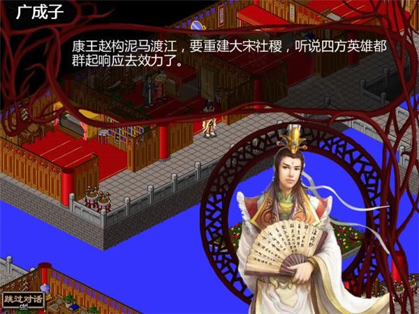 金书红颜录手机版金书红颜录神雕龙女线-第2张图片-太平洋在线下载