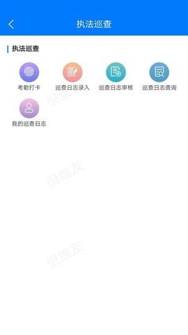 挺我安卓版统信uos运行安卓app