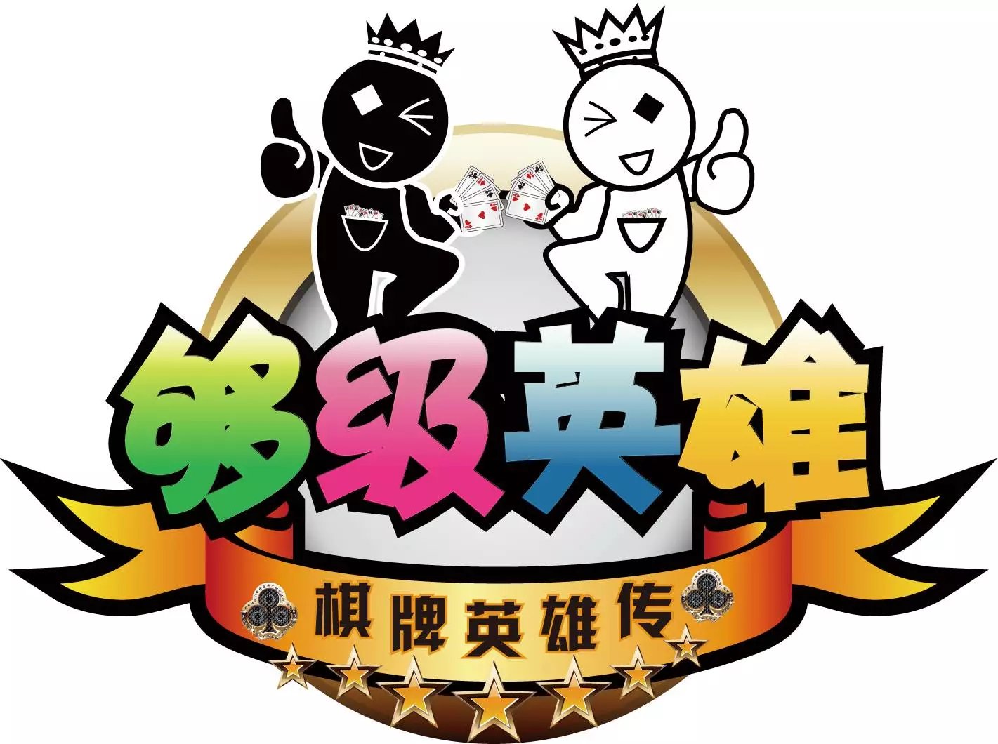 山东购机苹果版苹果购机教育优惠-第2张图片-太平洋在线下载