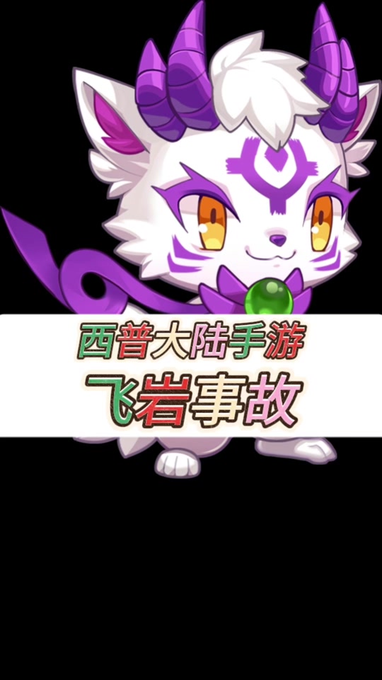 手机版西普大陆电脑怎么玩西普大陆手游-第2张图片-太平洋在线下载
