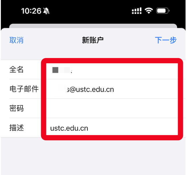 mail客户端软件mailru软件下载