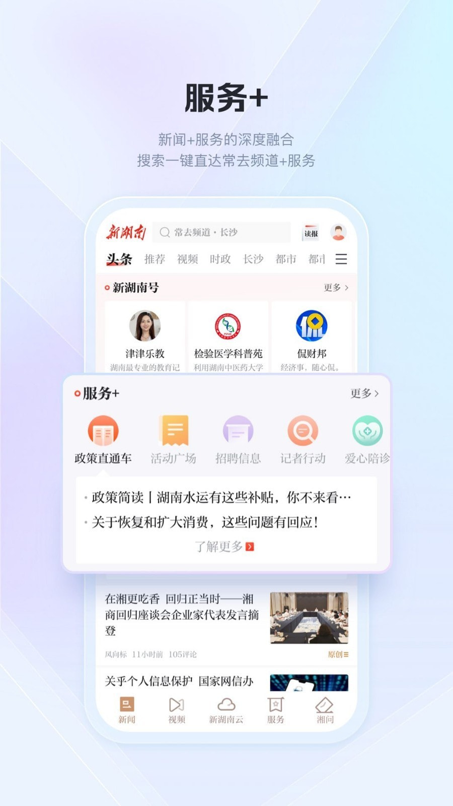 途途客户端千途一键修图客户端-第2张图片-太平洋在线下载