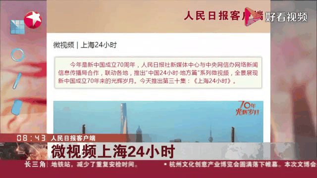 上海网站客户端上海本地网站有哪些-第2张图片-太平洋在线下载