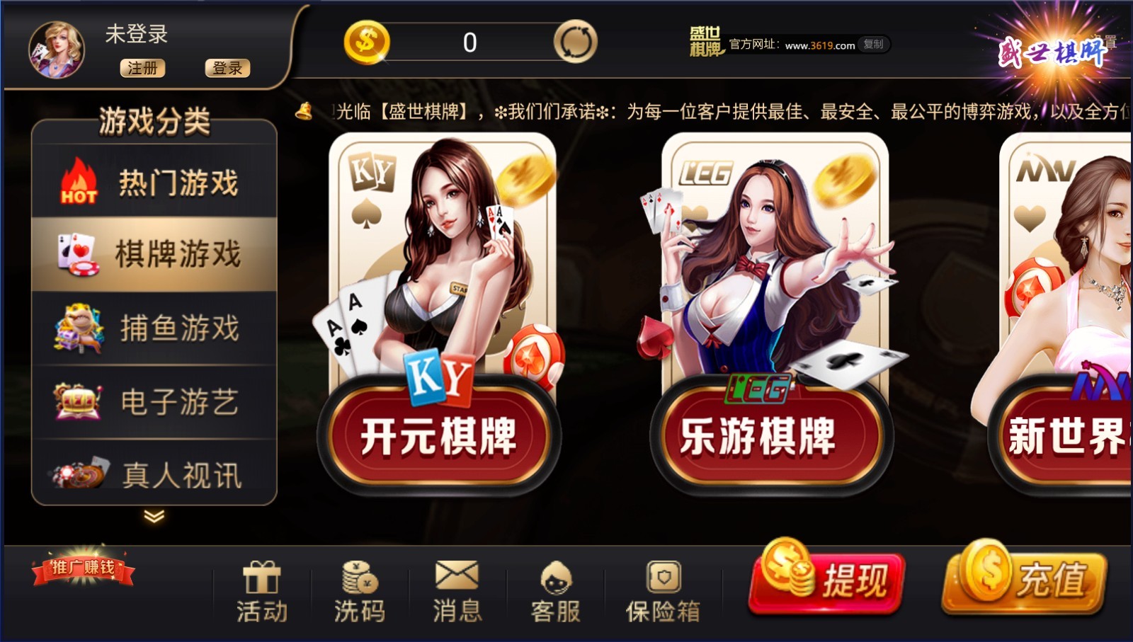 千亿棋牌安卓版千亿游戏娱乐网页版-第2张图片-太平洋在线下载